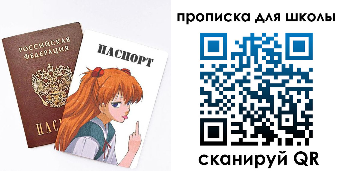 временная прописка в Родниках