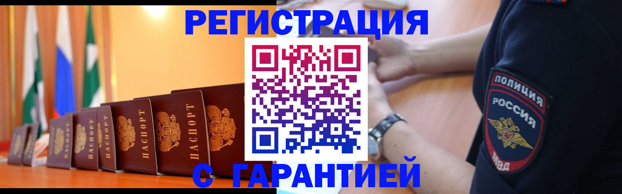 форма 3 в Родниках