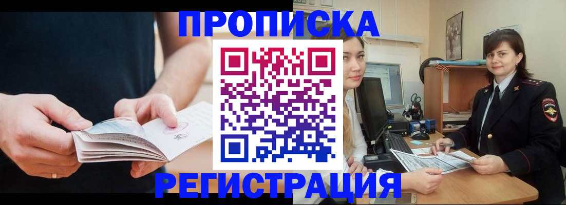 регистрация для школы в Родниках